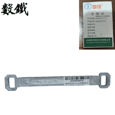 数铁机用120-H研磨油石240目150*14*27个