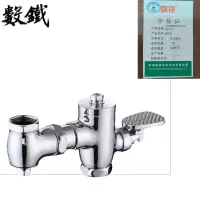 数铁铜脚踏伸缩冲洗阀通用型个
