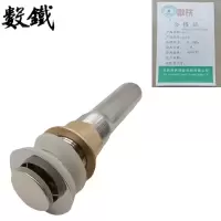 数铁面盆下水器有孔弹跳通用型个
