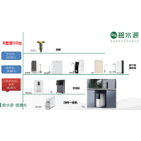 碧水源上样套餐B