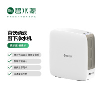 碧水源净水器D929家用600G厨下式大通量纳滤直饮净水机