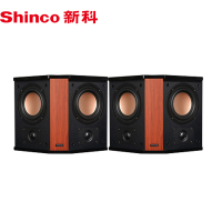 新科(Shinco)5.1家庭影院音响客厅电视音箱套装 风云一号(环绕一对)