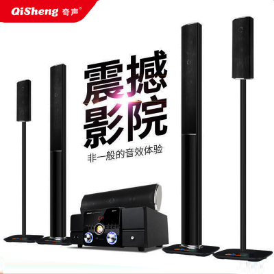奇声(Qisheng) Q9 家庭影院5.1音响套装 家庭KTV 家用电视客厅音响 低音炮功放组合音响