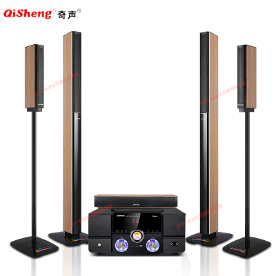 奇声(Qisheng)5.1家庭影院音响套装 家用客厅环绕组合音箱 低音炮重低音蓝牙功放 Q5