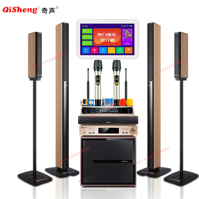 奇声(Qisheng)5.1家庭影院音响套装 家用客厅环绕组合音箱 低音炮重低音蓝牙功放 Q5
