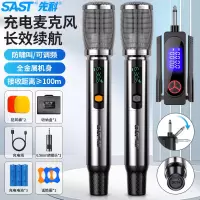 先科OK-155 充电无线麦克风U段家庭KTV唱歌舞台主持金属管体话筒防啸叫长续航万能麦