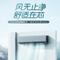 飞利浦(PHILIPS)空调 新一级能效 节能省电 快速冷暖 自清洁 壁挂式智能挂机 1.5匹 FAC35V1Cb5HR