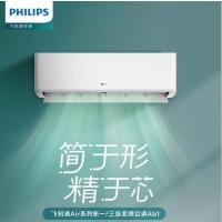 飞利浦(PHILIPS)空调挂机 Ab1系列 新3级能效 变频冷暖 自清洁 一键舒适风 1.5匹FAC35V3Ab1HR