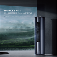 飞利浦(PHILIPS)空调圆柱立式柜机 Na1系列新一级能效变频舒适风机芯水洗 3匹 FAC72V1Na1SR 钛金灰