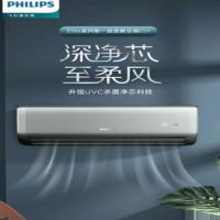 飞利浦(PHILIPS)空调挂机 Eb1系列 新一级能效 省电智能 自清洁 1.5匹 FAC35V1Eb1HR 深空灰