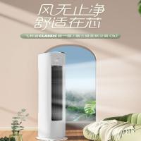 飞利浦(PHILIPS)Cb2系列 圆柱立式空调柜机 新能效变频冷暖客厅 2匹 新一级能效 FAC50V1Cb2SR