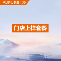 奥普(AUPU)浴霸 上样套餐