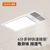 奥普(AUPU)浴霸[基础安装]2600W五键按键风暖DL03E(开关预留6根线)