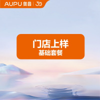 奥普(AUPU)浴霸上样[基础套餐]