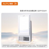 奥普(AUPU) 浴霸[基础安装]风暖QDP1026AY(遥控) 多功能合一 显示灯