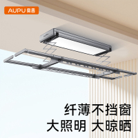奥普(AUPU)超薄伸缩杆晾衣机 D111[不安装]