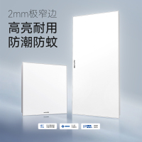 奥普(AUPU)吸顶灯平板灯[不安装]ZTLD1124H 超薄LED平板灯