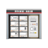 浴霸(10台)上样套餐包(免费样机安装)