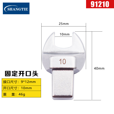 SHANGTIE 开口头 10MM 9*12 91210/台