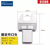 SHANGTIE 开口头 9MM 9*12 91209/台
