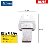 SHANGTIE 开口头 8MM 9*12 91208/台