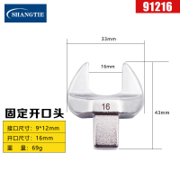 SHANGTIE 开口头 16MM 9*12 91216/台