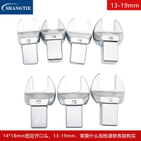 SHANGTIE 开口头 14MM 14*18 141814/台