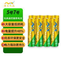 诺星碱性5号AA7号AAA电池1.5V儿童玩具风扇空调电视遥控器拍立得鼠标体重秤小手电血压仪五号七号耐用型大容量干电池