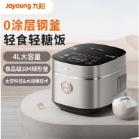 九阳0涂层电饭煲40N2