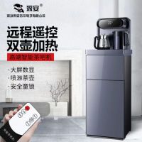 深安茶吧机SA-L435冰川银 煮茶款 防干烧防溢水 遥控双出水 家用办公饮水机