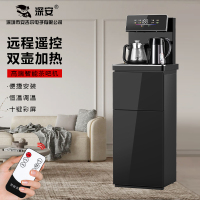 深安茶吧机SA-L79温热型煮茶款防溢水(曜石黑)(龙力)