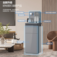 深安茶吧机SA-L491温热型防溢水底部上水(钛金灰)