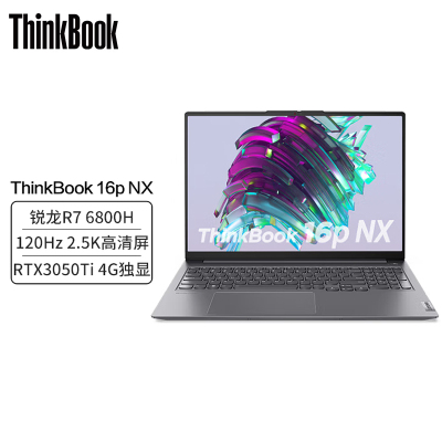 [Win11]ThinkPad ThinkBook 16p NX 03CD 16英寸高性能笔记本电脑(R7-6800H 16G 512G RTX3050TI 2.5K ) 标配