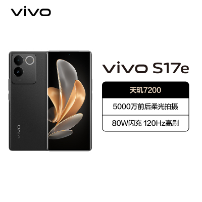 vivo S17e 12GB+256GB 星夜黑 5G全网通新品手机天玑7200|7.4mm超感曲面屏超薄手机[不含票]