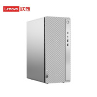 联想(Lenovo)天逸510Pro个人商务台式机电脑整机(13代i5-13400 16G 1T机械+512G SSD win11)[不含票]