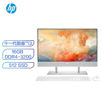 惠普(HP)星系列青春版高清一体机电脑23.8英寸(i3-1115G4 16GB 512GSSD UMA 无线蓝牙)FHD高色域[不含票]