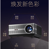 现代(HYUNDAI)H9 投影仪家用 投影机办公4K超清家庭影院(3200流明 自动对焦 自动避障/入幕 密闭式光机)搭配落地支架+支架幕布[不含票]