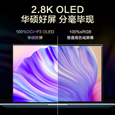 华硕灵耀X14 酷睿标压 2.8K OLED屏 高颜值超轻薄笔记本电脑 酷睿i7标压 16G 512G 松木青[不含票]