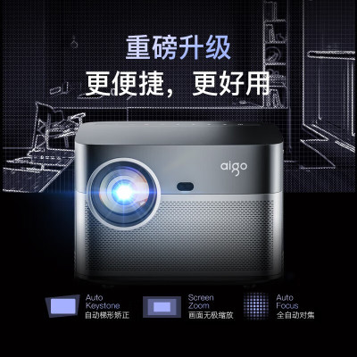 爱国者(aigo)H01投影仪家用1080P全高清高亮度智能小型超清投影机卧室客厅3D大屏家庭影院标配[投影仪+遥控器][不含票]