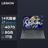 联想(Lenovo)拯救者Y7000P 2024 16英寸电竞游戏本笔记本电脑(14代i7-14700HX 16G 1T RTX4070 2.5k 165Hz)灰[不含票]