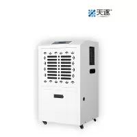天逐TZ-8102 吸湿机(计价单位:台)白色