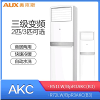 奥克斯空调 KFR-72LW/BPR3AKC(B3) 3P 方柜