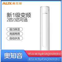 奥克斯空调KFR-72LW/BpR3AQD600(B1) 奥知音