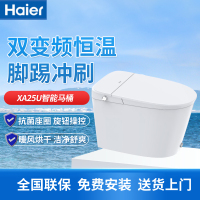 海尔(Haier)智能马桶一体机 座圈加热停电冲刷脚踢冲刷离坐自动冲刷XA25U 305坑距/400坑距