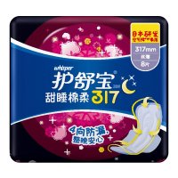 护舒宝甜睡棉柔317丝薄卫生巾8片 云感棉柔超薄熟睡纯棉亲肤姨妈巾