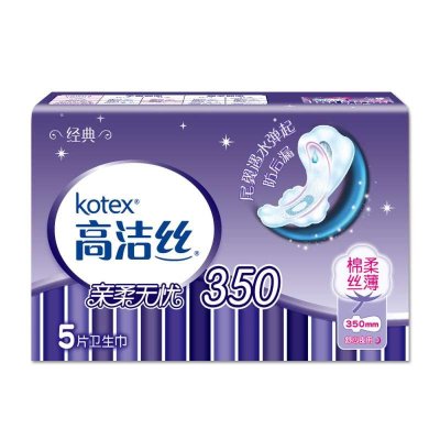 高洁丝(Kotex)经典系列丝薄棉柔护翼卫生巾夜用350mm5片
