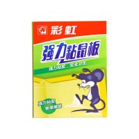 彩虹强力粘鼠板