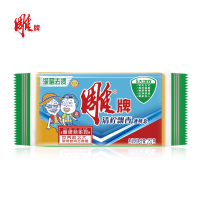 雕牌透明皂(阳光清柠)252g