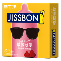 杰士邦避孕套敢做敢爱3只装(JLL3)
