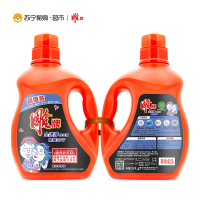 雕牌全渍净洗衣液(健康除菌)2.5kg*2